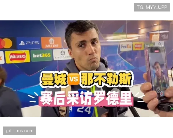 罗德里本赛季提升出球速度高效撕扯防线助曼城掌控中场节奏 罗德里本赛季提升出球速度高效撕扯防线助曼城掌控中场节奏