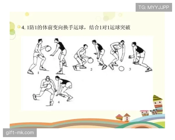 详细分析篮球运球规则中携带球与二次运球的具体判罚界限